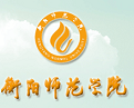 衡阳师范学院南岳学院logo图片