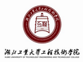 湖北工业大学工程技术学院logo图片