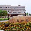 安徽师范大学皖江学院logo图片