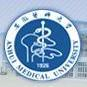 安徽医科大学临床医学院logo图片